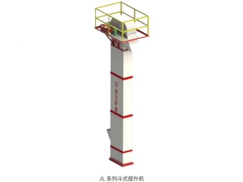 營口JL系列斗式提升機