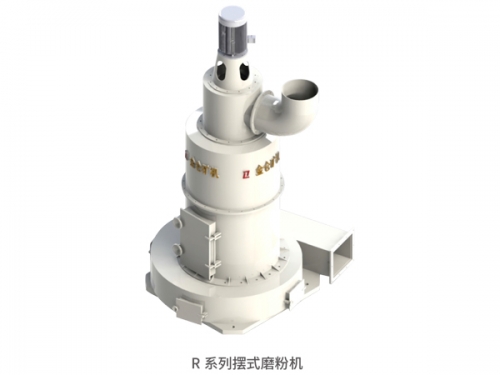 江西R系列擺式磨粉機